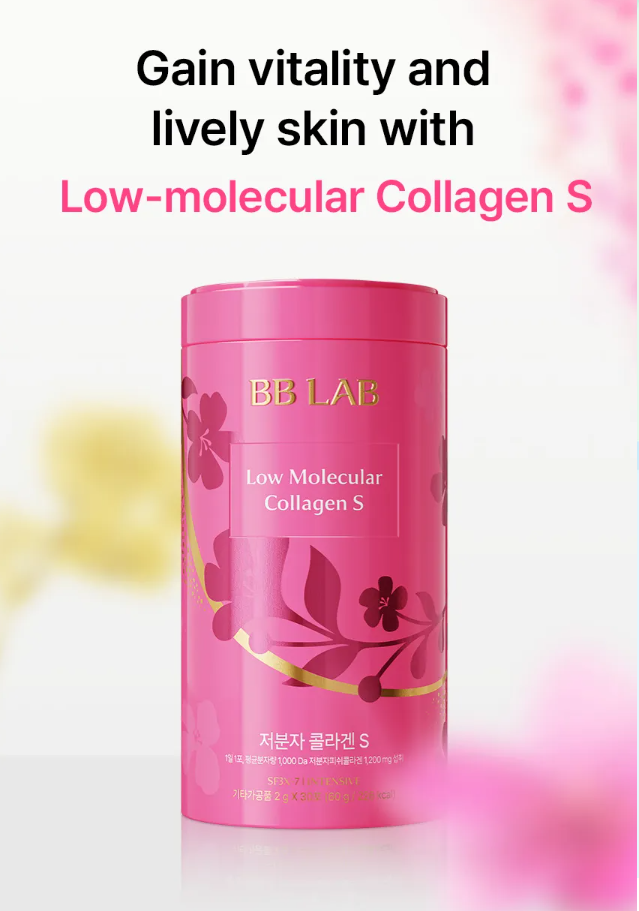 BB Lab Intensive Low Molecular Collagen S