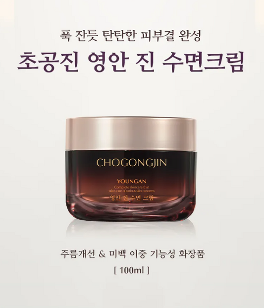 MISSHA - Chogongjin Youngan Jin Overnight Cream 100ml - My Korean Beauty