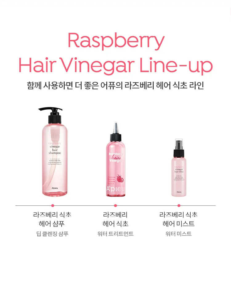 A'PIEU Vinaigre capillaire à la framboise - My Korean Beauty