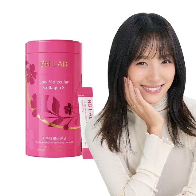 BB Lab Intensive Low Molecular Collagen S