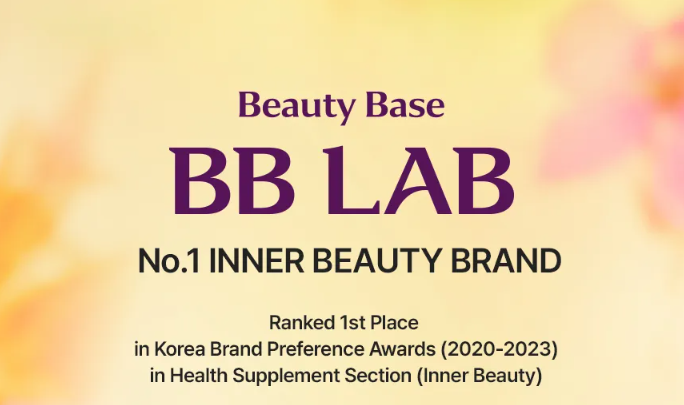 BB Lab Intensive Low Molecular Collagen S