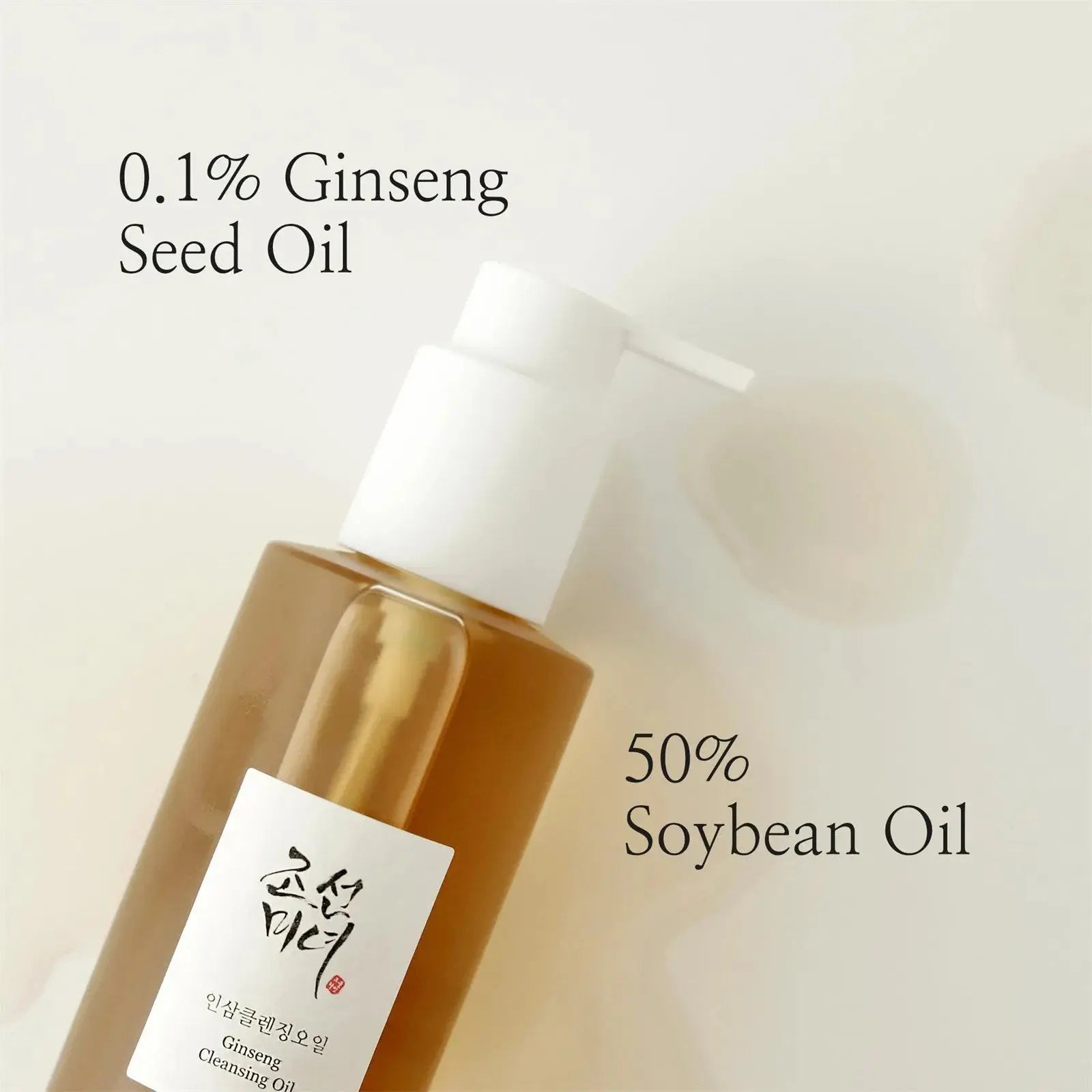 Huile Coréenne nettoyante au ginseng- Peau sensible - Korean Beauty & Healthy