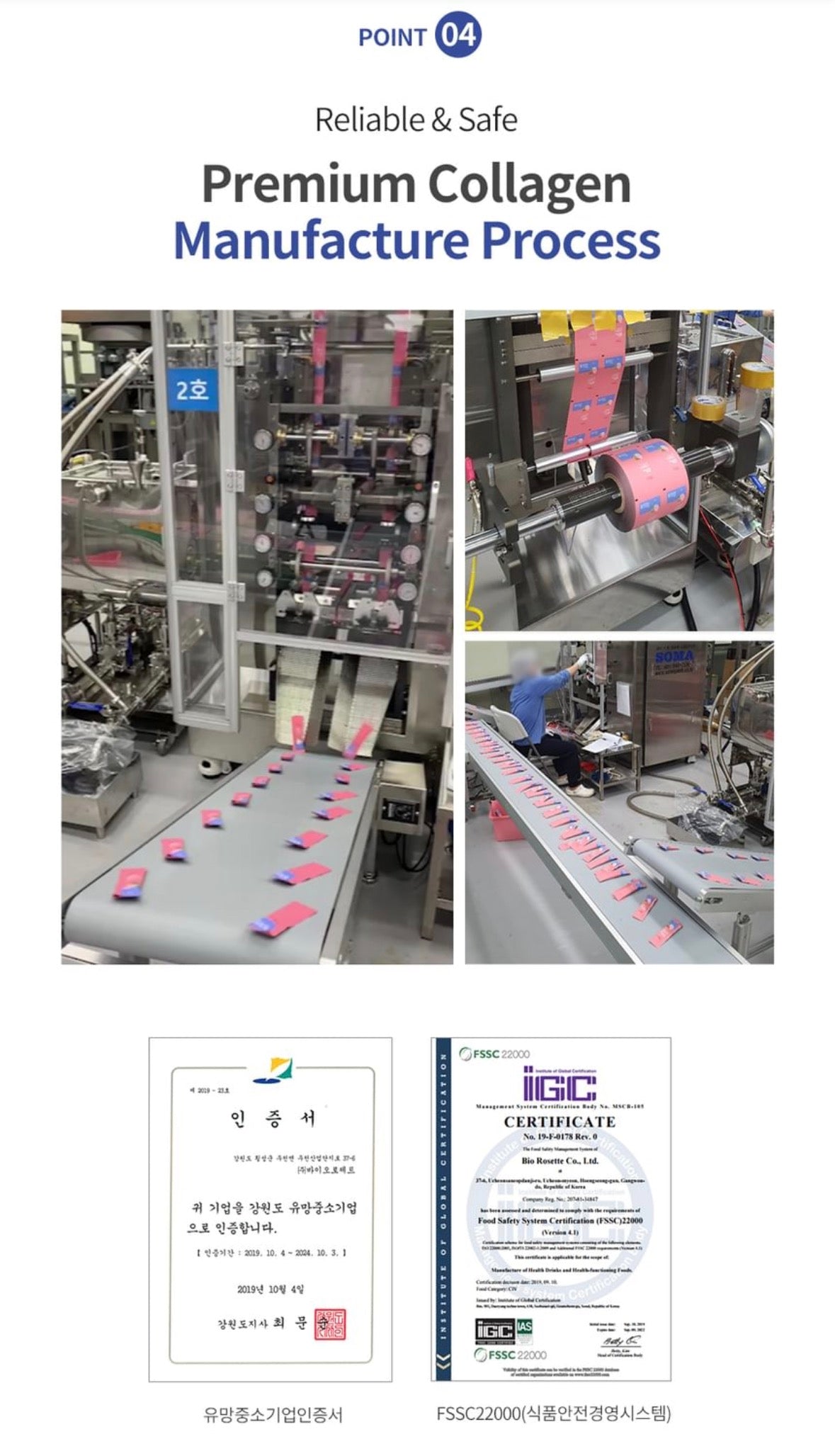 GREEN MONSTER - Premium Collagen 5000