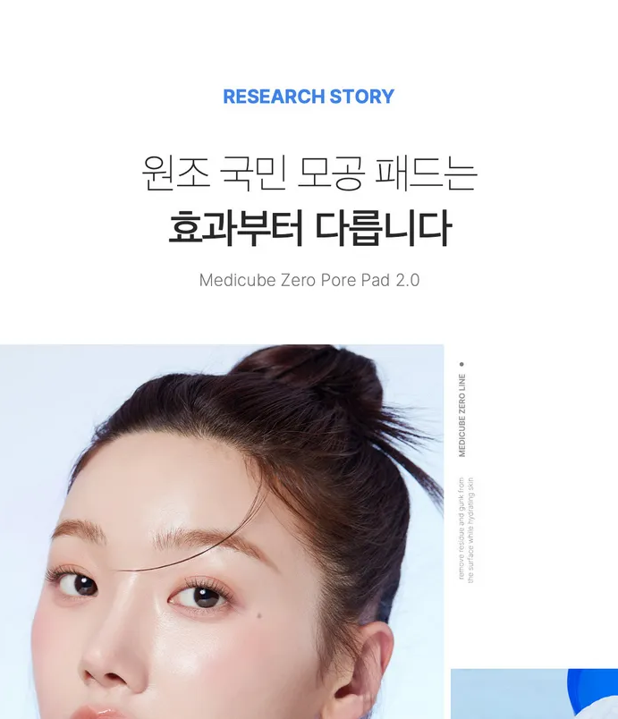 Medicube - Zero Pore Pad 2.0 (70 pads) - My Korean Beauty