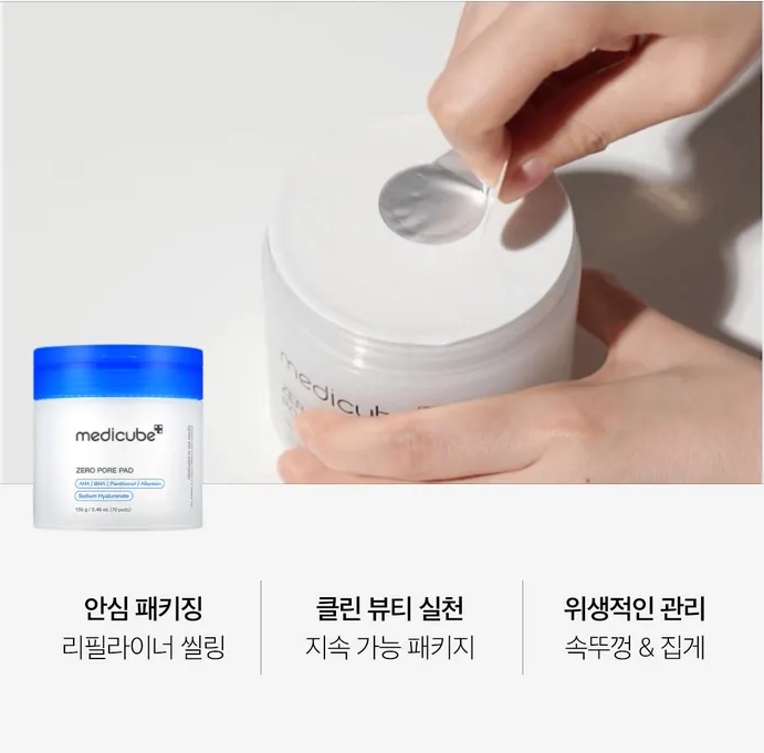 Medicube - Zero Pore Pad 2.0 (70 pads) Korean Beauty & Healthy LTDKorean skincare Glow up