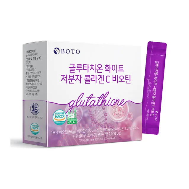 BOTO - Glutathione White Small Molecule Collagen C Biotin