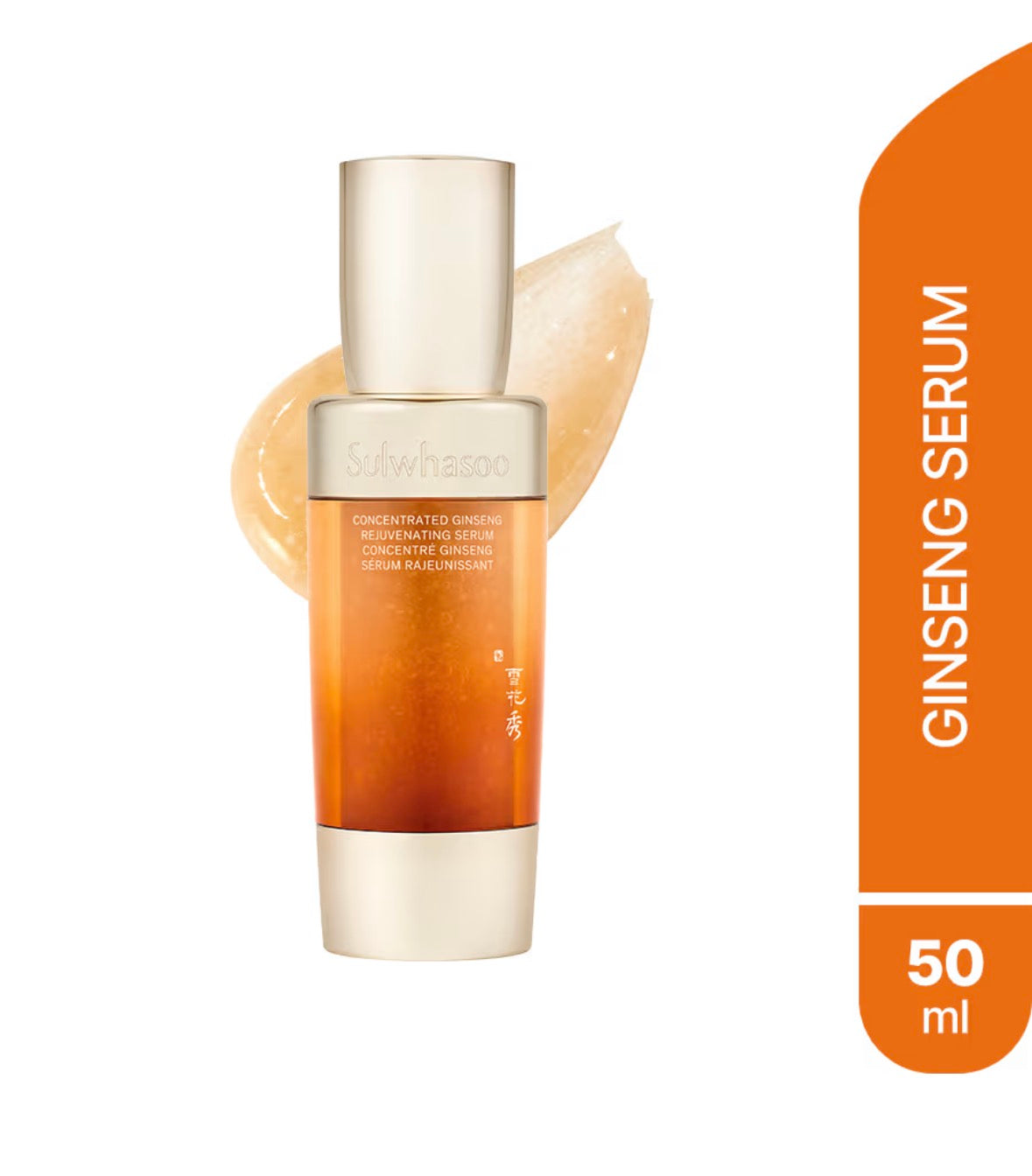 sulwhasoo-serum-capsule-ginseng-anti-age - My Korean Beauty 