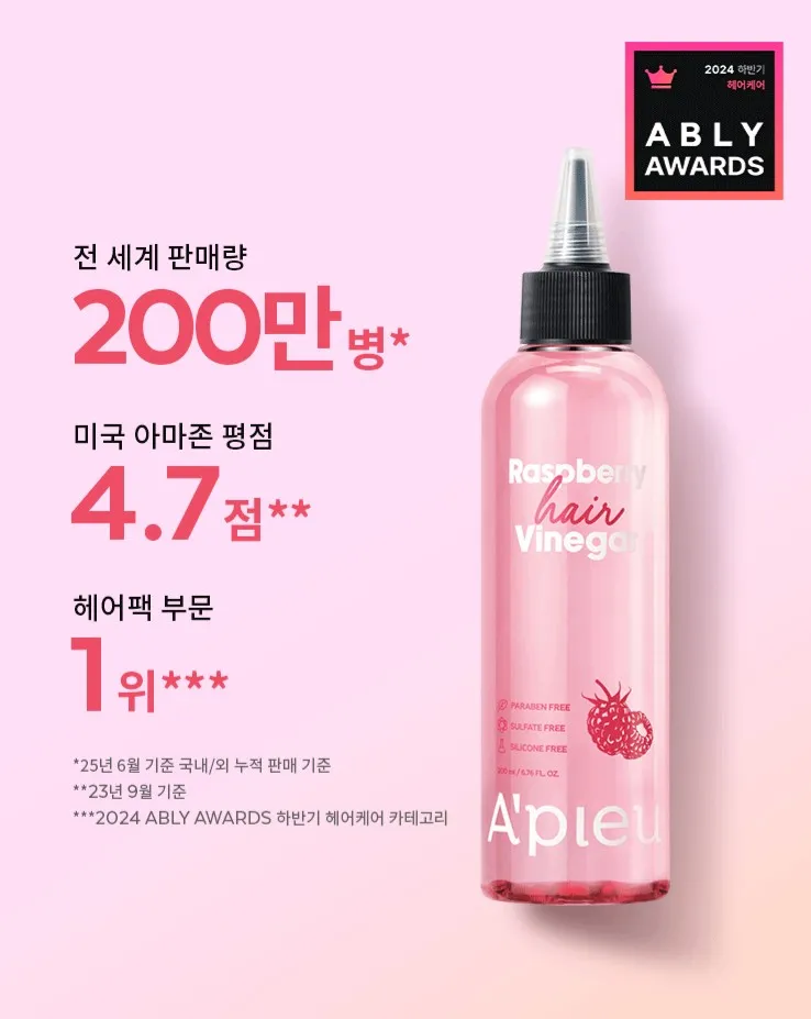 A'PIEU Vinaigre capillaire à la framboise